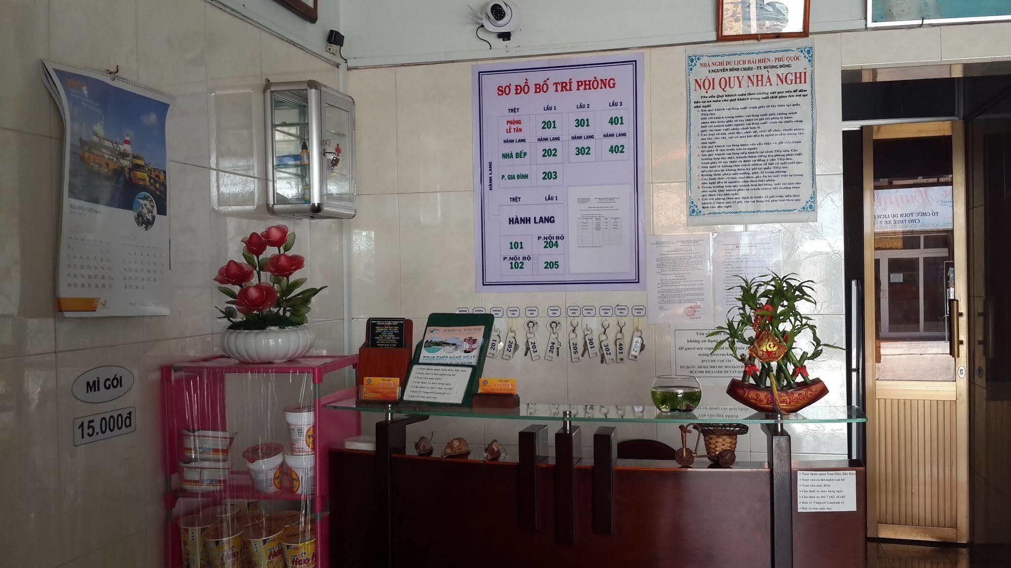 Hai Hien Guesthouse Phú Quốc-sziget Kültér fotó